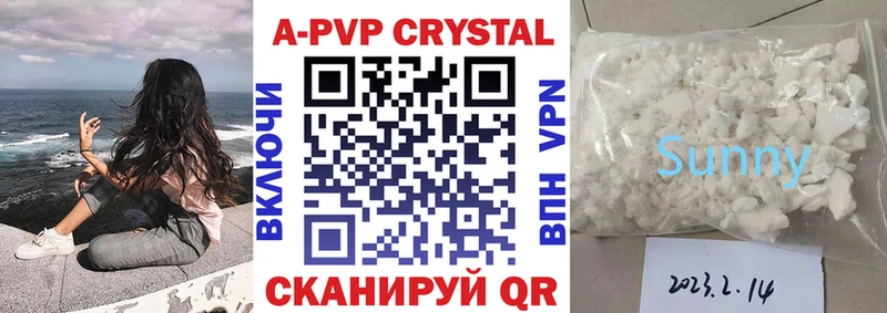 как найти закладки  Южно-Сухокумск  A-PVP крисы CK 