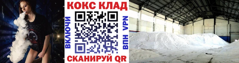 Cocaine Колумбийский  Южно-Сухокумск 