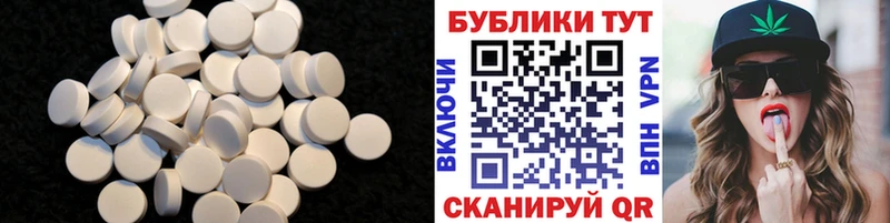 Экстази таблы  МЕГА ссылка  Южно-Сухокумск 