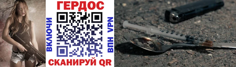 где купить наркотик  Южно-Сухокумск  Героин хмурый 
