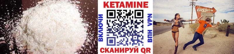 Кетамин ketamine  Южно-Сухокумск 