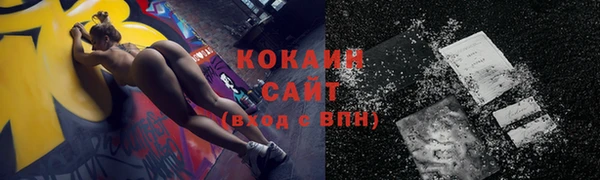 метадон Лабытнанги