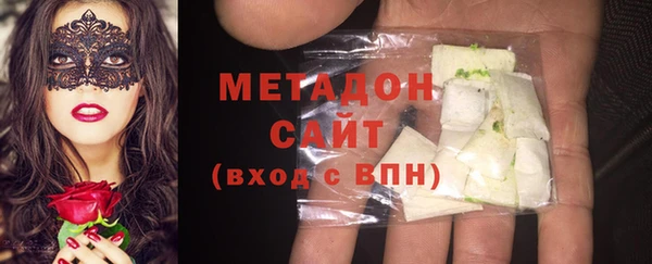 бутират Новочеркасск