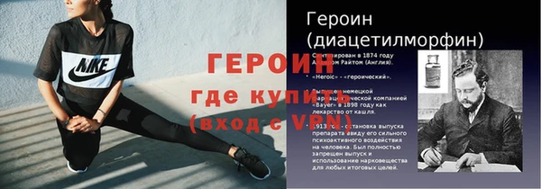метадон Лабытнанги