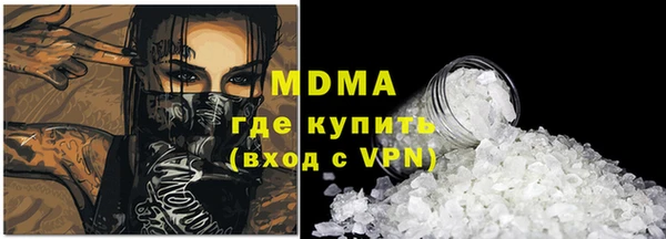 таблы Ладушкин