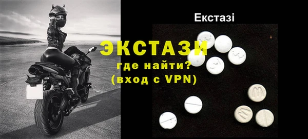 таблы Ладушкин