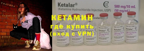 гидра Куйбышев