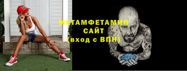 метадон Лабытнанги