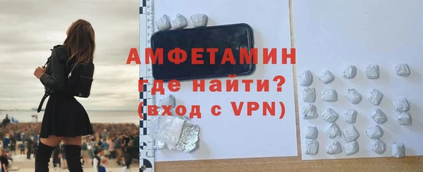 меф VHQ Лагань