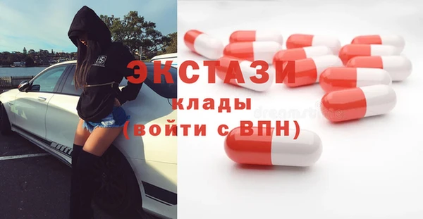 таблы Ладушкин