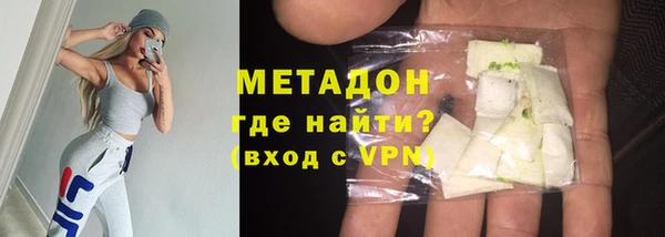 метадон Лабытнанги