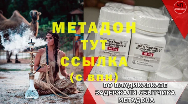 меф VHQ Лагань