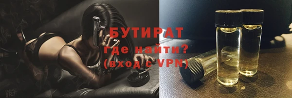 кокс Волгодонск