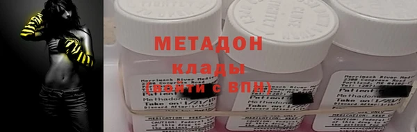 метадон Лабытнанги