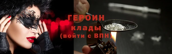 метадон Лабытнанги