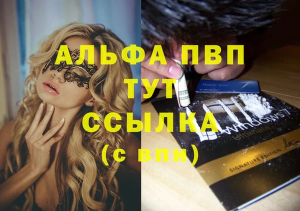 таблы Ладушкин
