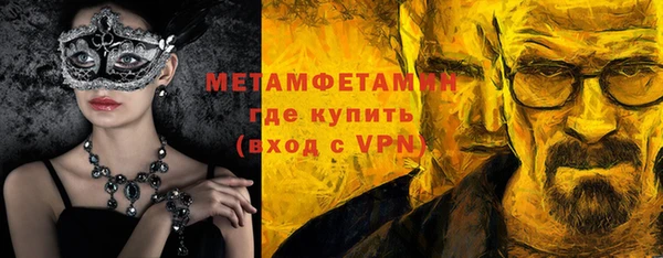 метадон Лабытнанги