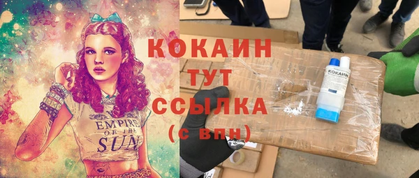 метадон Лабытнанги