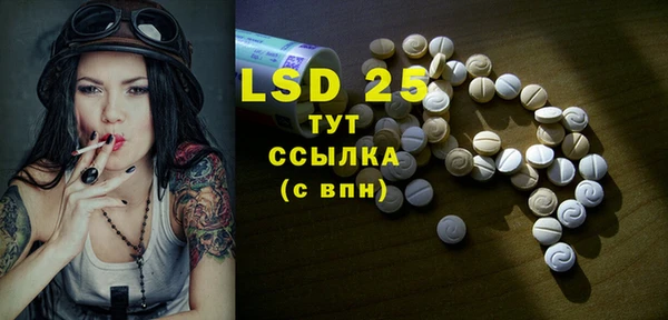 таблы Ладушкин