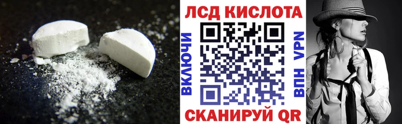 Лсд 25 экстази ecstasy  дарнет шоп  Южно-Сухокумск 