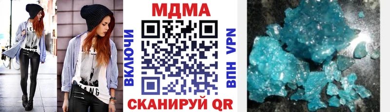 цена   Южно-Сухокумск  MDMA VHQ 