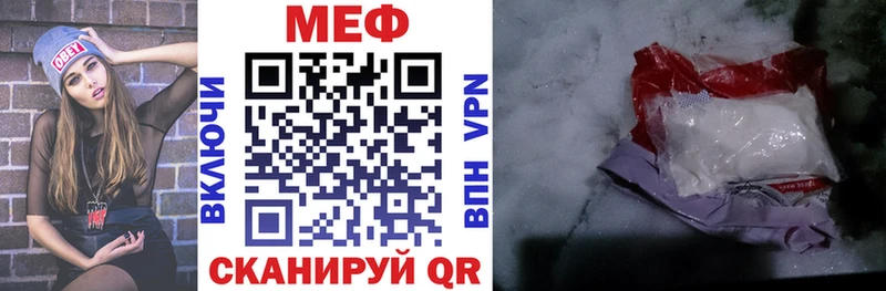 даркнет сайт  Южно-Сухокумск  МЯУ-МЯУ mephedrone 