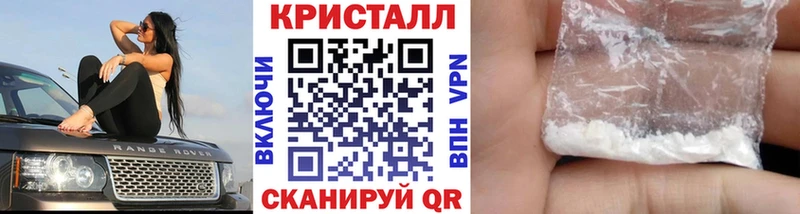 Метамфетамин кристалл  где найти   Южно-Сухокумск 