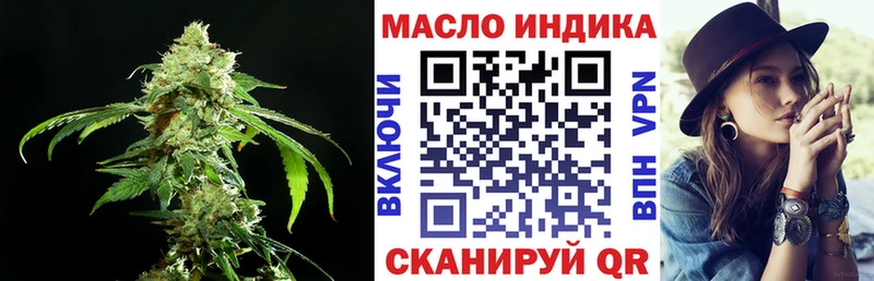 Дистиллят ТГК вейп  где купить наркотик  Южно-Сухокумск 