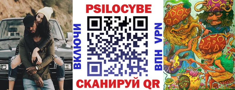 Псилоцибиновые грибы прущие грибы  Южно-Сухокумск 