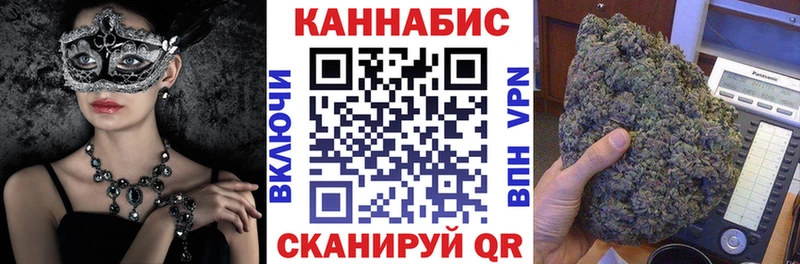 Конопля гибрид  KRAKEN маркетплейс  Южно-Сухокумск 